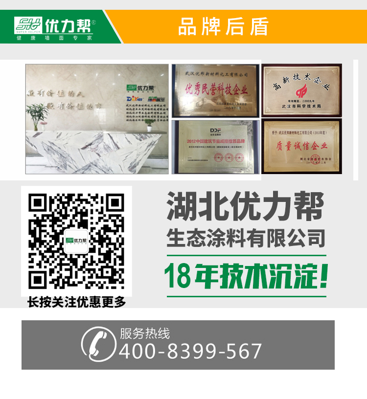 填缝膏详情图-004.jpg