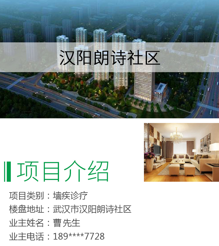 微信图片_20210312135552.jpg