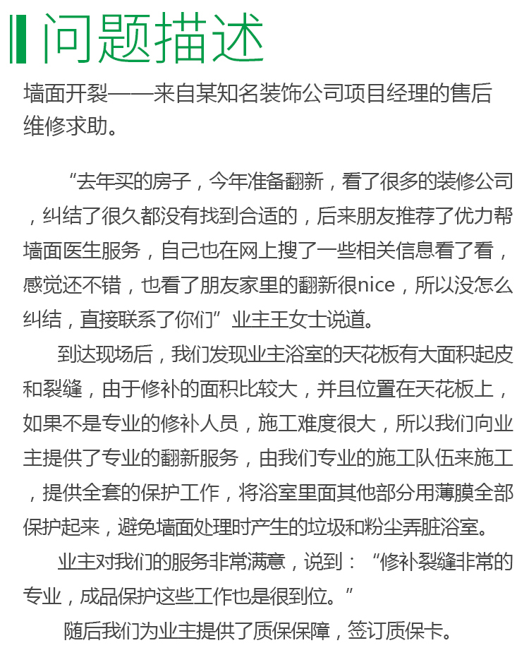 微信图片_202103121353001.jpg