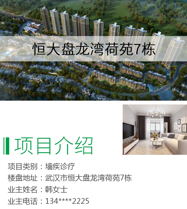 微信图片_202103101437101.jpg