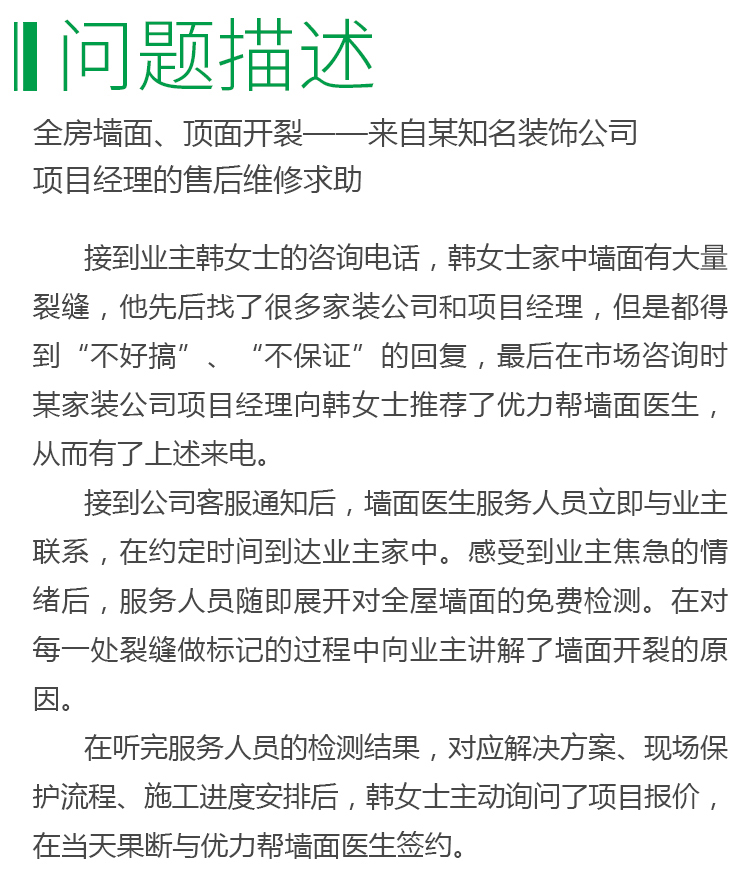 微信图片_20210312164510.jpg