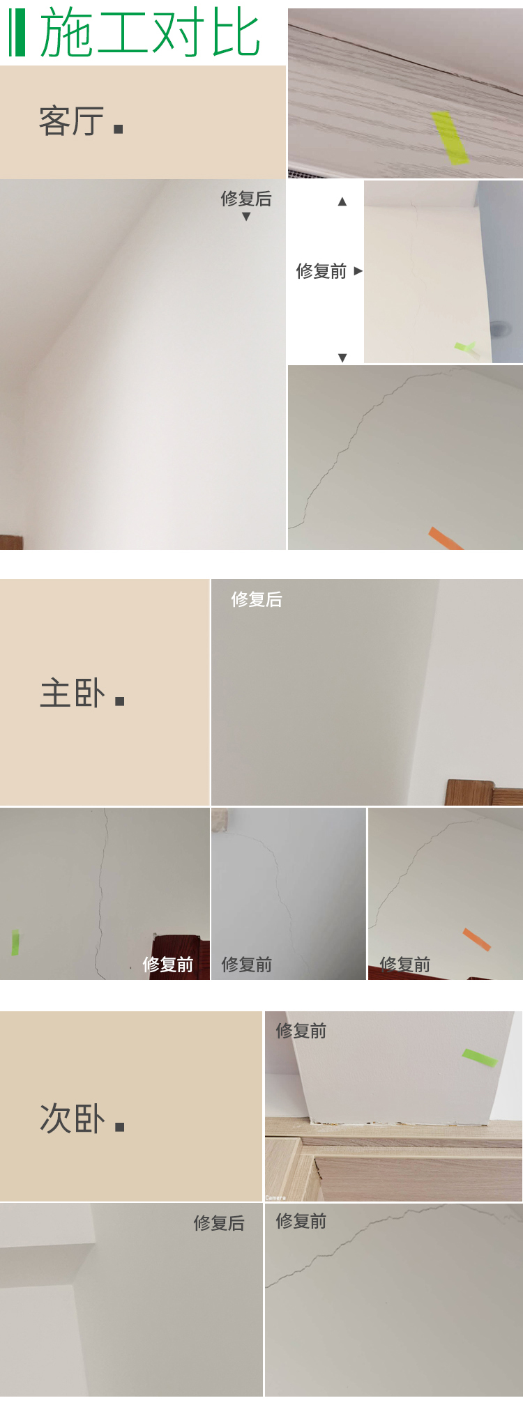 微信图片_20210310143710.jpg