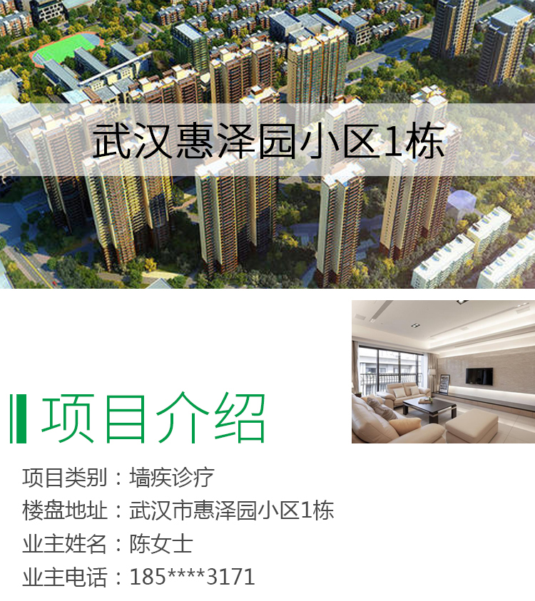 微信图片_20210312110521.jpg