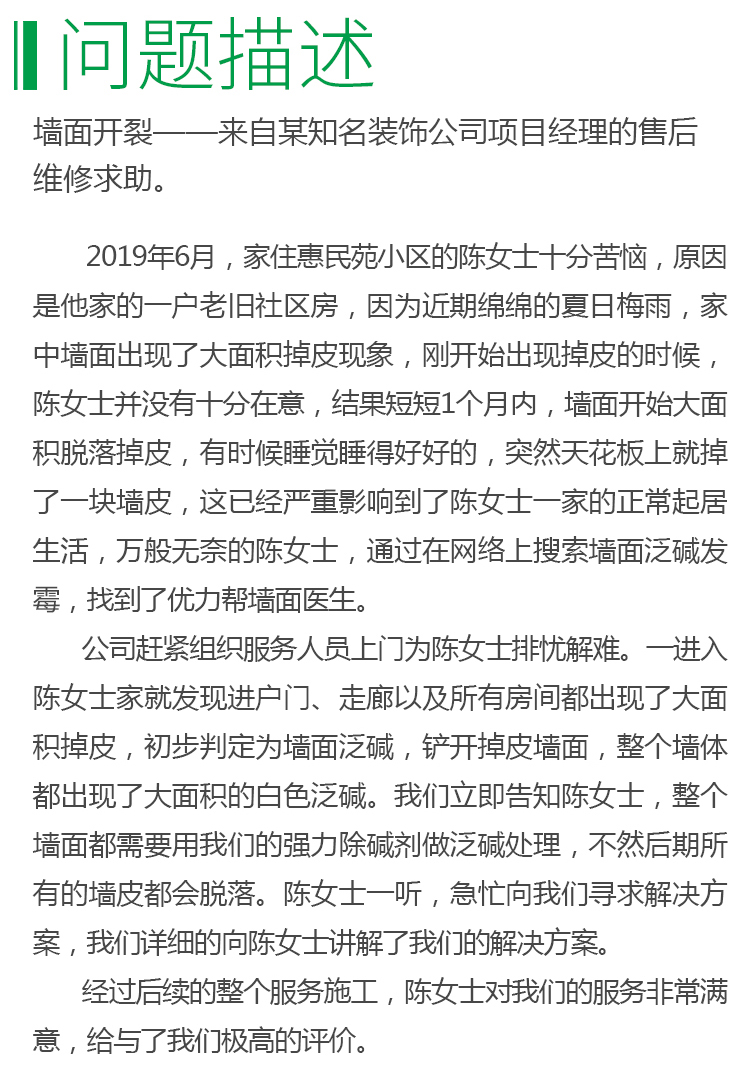 微信图片_20210312164517.jpg