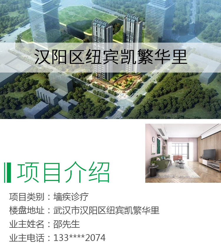 微信图片_20210318163022.jpg