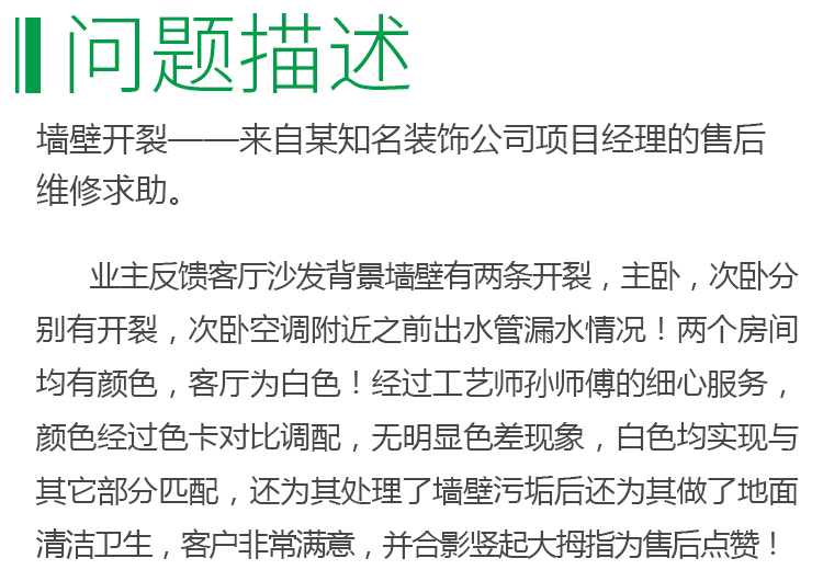 微信图片_202103051413082.jpg