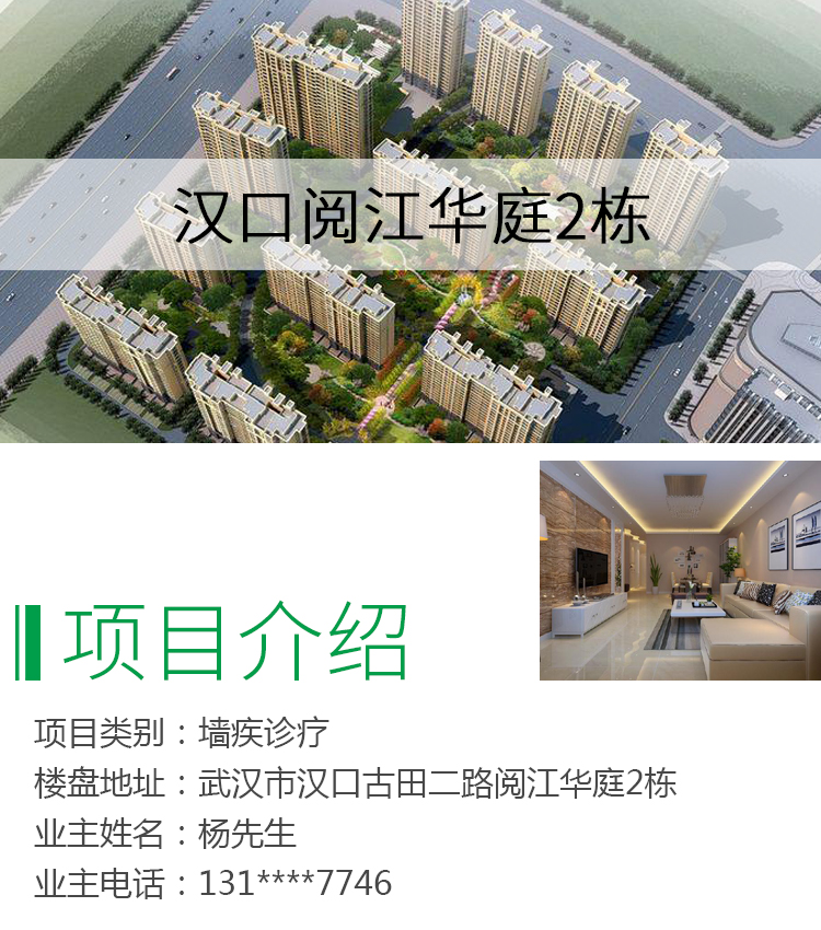 微信图片_202103051413081.jpg