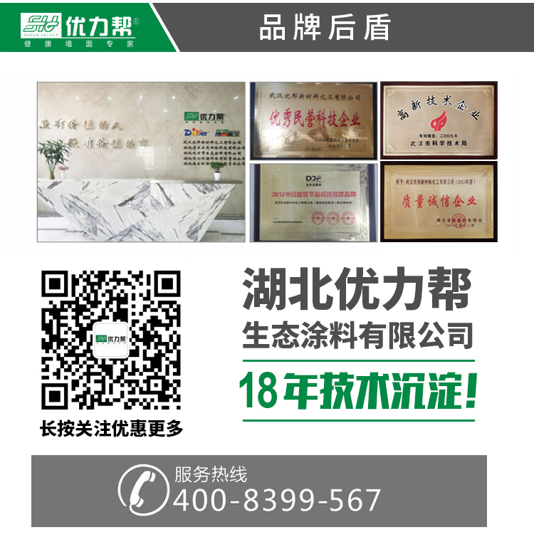 微信图片_20210626135314_05.jpg