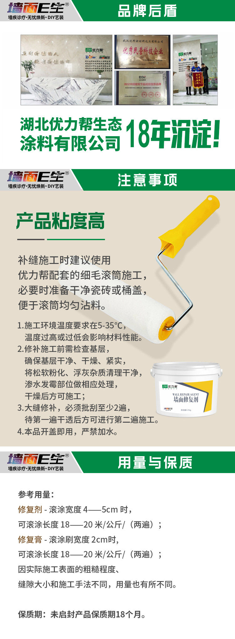 修复剂修复膏详情图--005.jpg