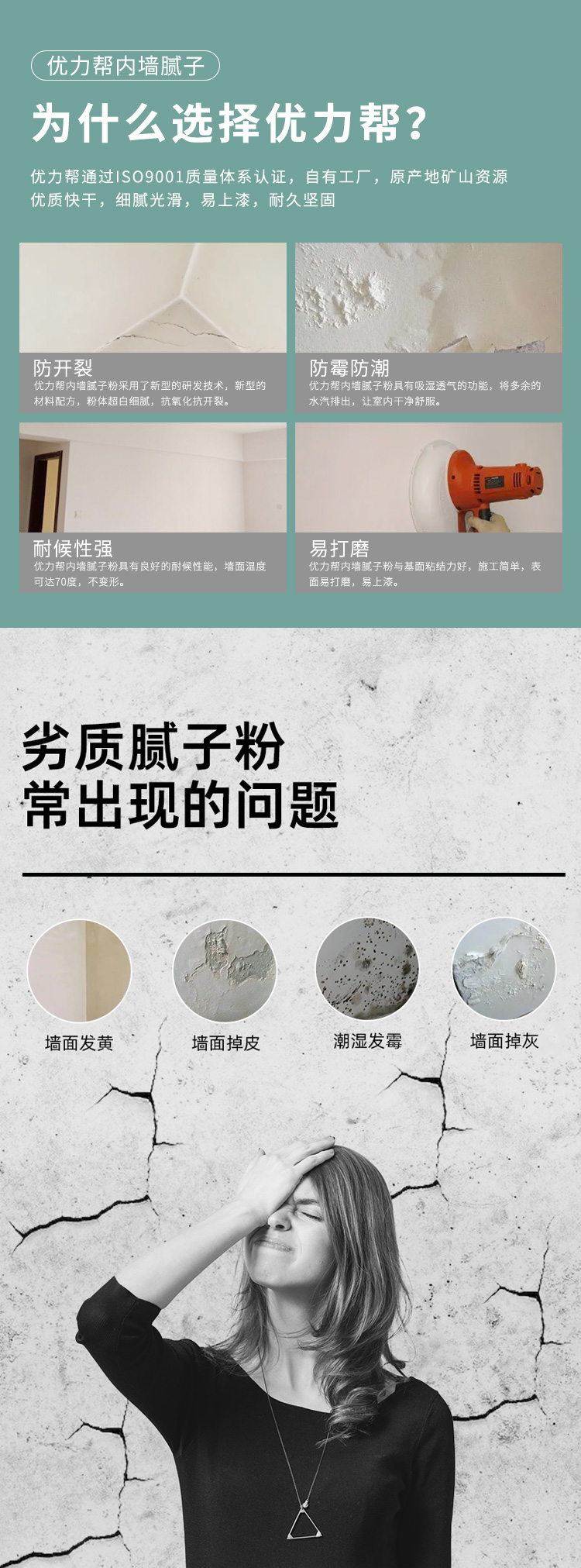24小时在线客服长图_02.jpg