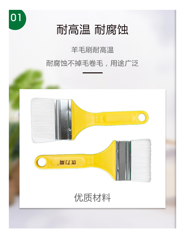 优力帮羊毛刷3寸_03.jpg