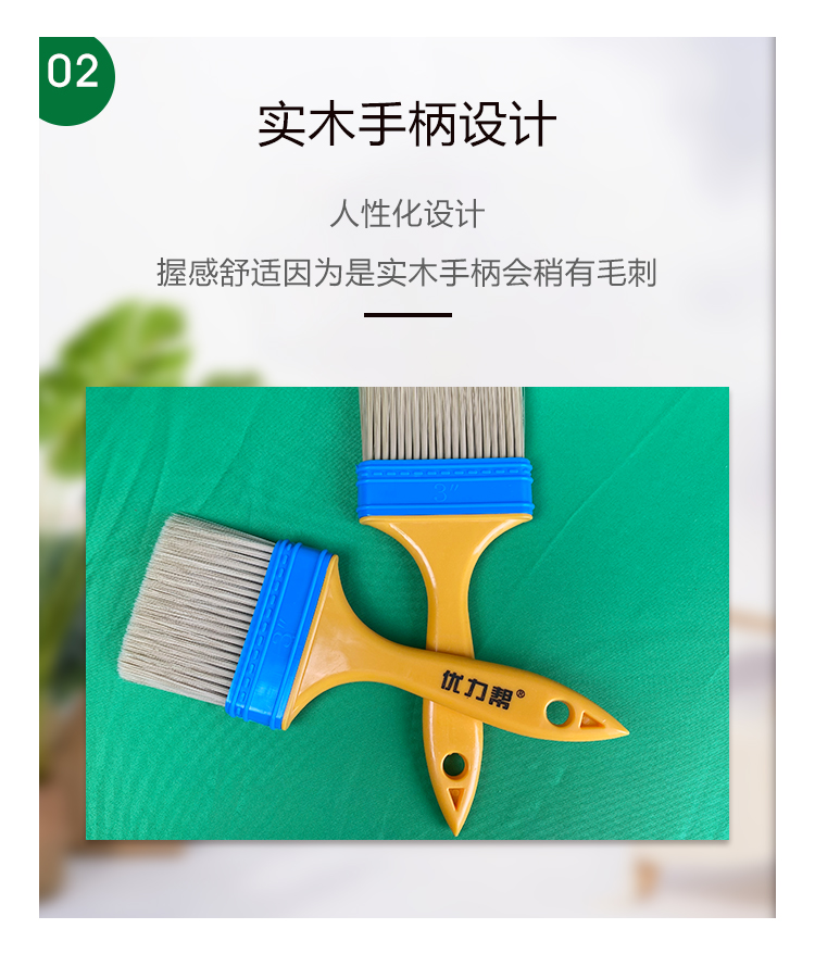 优力帮棕毛刷3寸_04.jpg