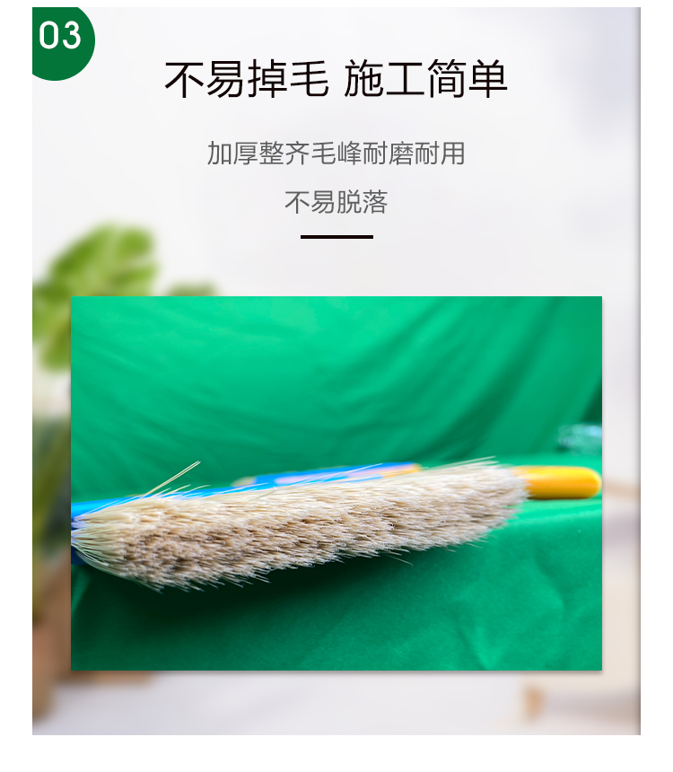 优力帮棕毛刷3寸_05.jpg