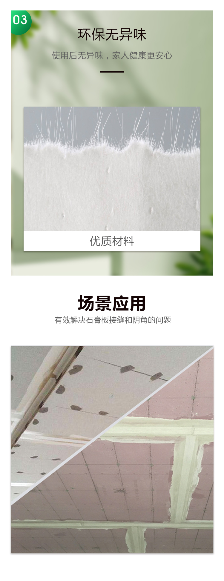 未标题-1_03.jpg