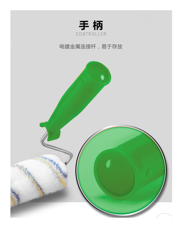 优力帮中毛滚筒_04.jpg