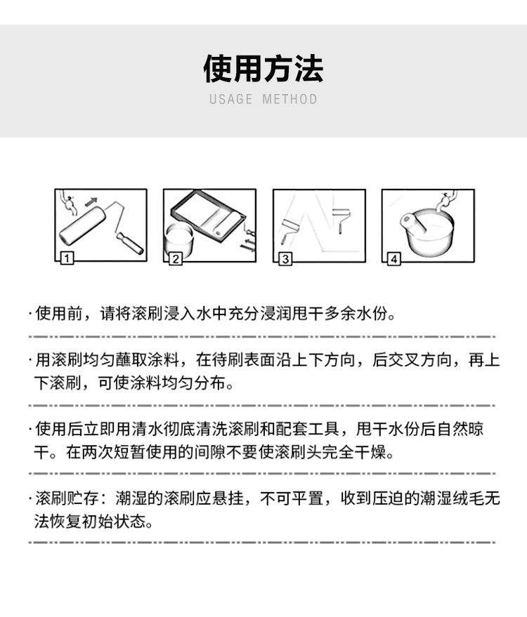 优力帮中毛滚筒_05.jpg