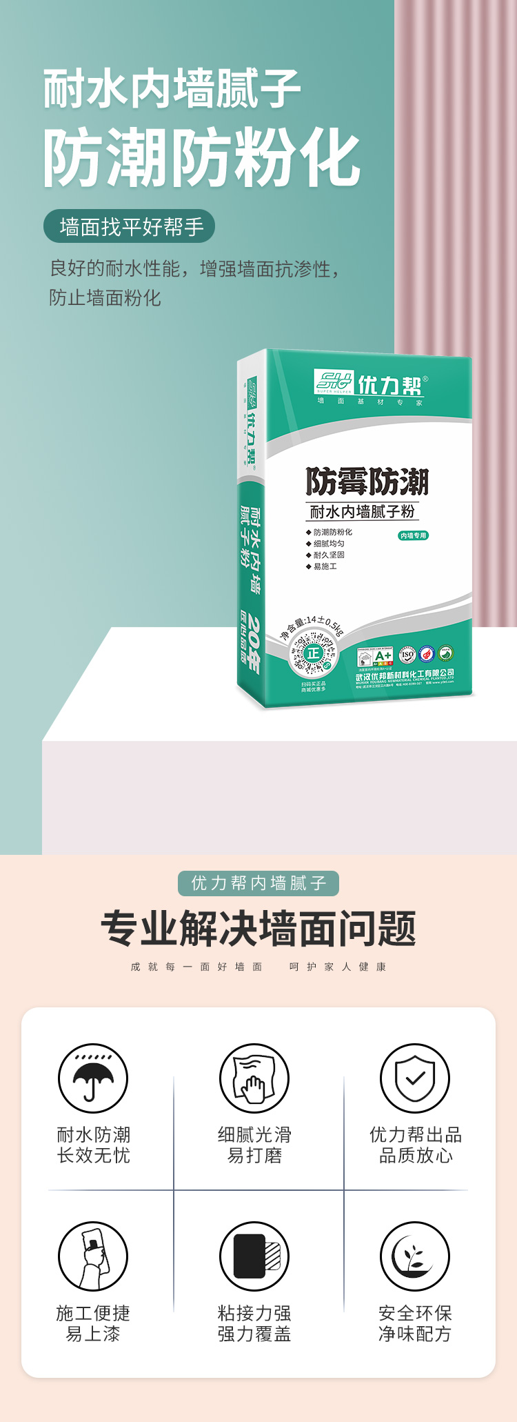 24小时在线客服长图_01.jpg